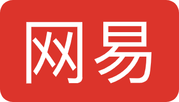 网易